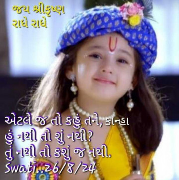 swatibhatt4608