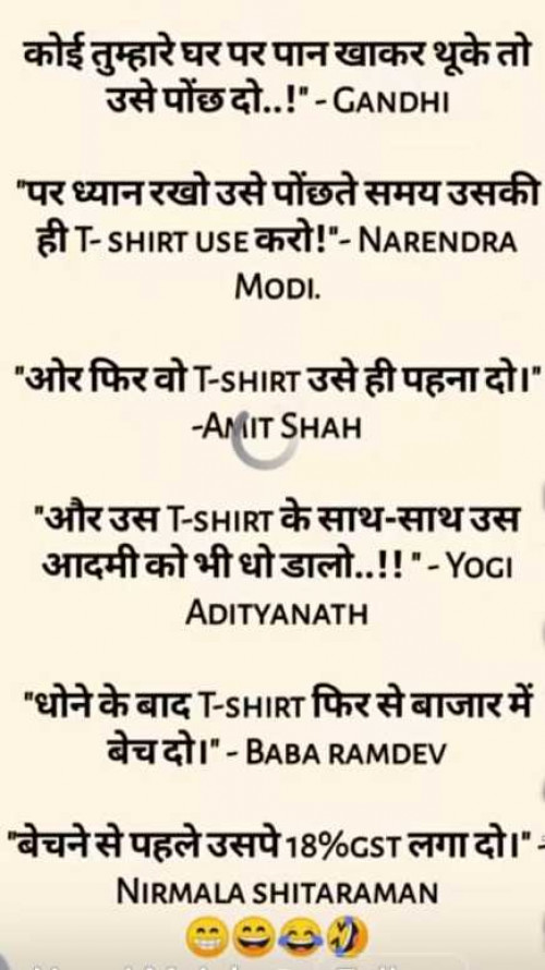 Post by RajniKant H.Joshi on 17-May-2025 07:24pm