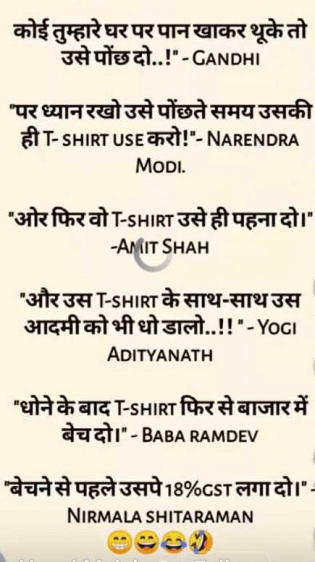 English Jokes by RajniKant H.Joshi : 111979379