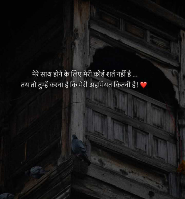 Gujarati Motivational by Manish Patel : 111979384