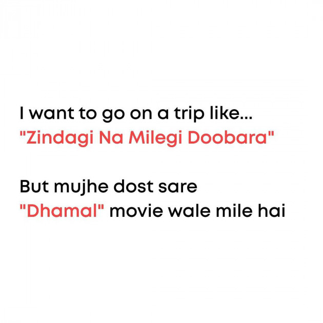 Hindi Funny by Rohan Beniwal : 111979386