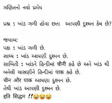 gautam0218