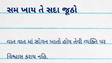 gautam0218