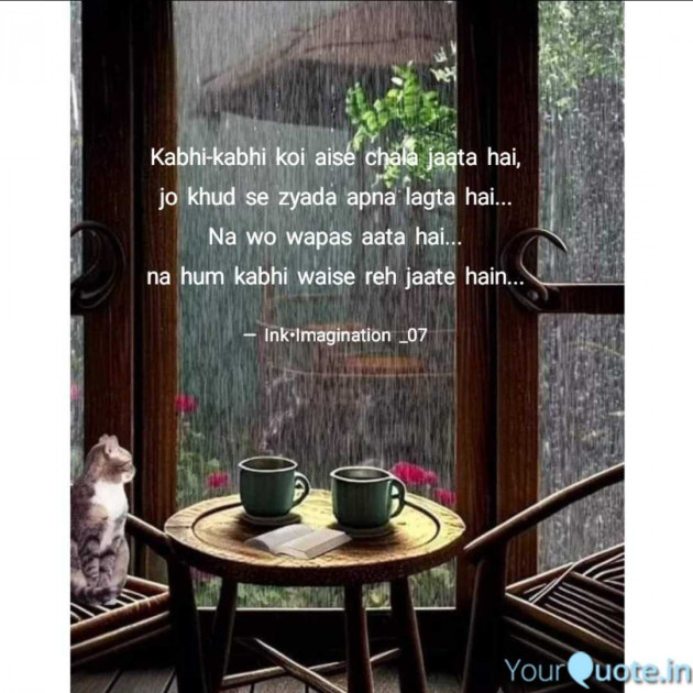 Hindi Quotes by InkImagination : 111979406