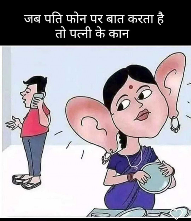 Gujarati Funny by jighnasa solanki : 111979414
