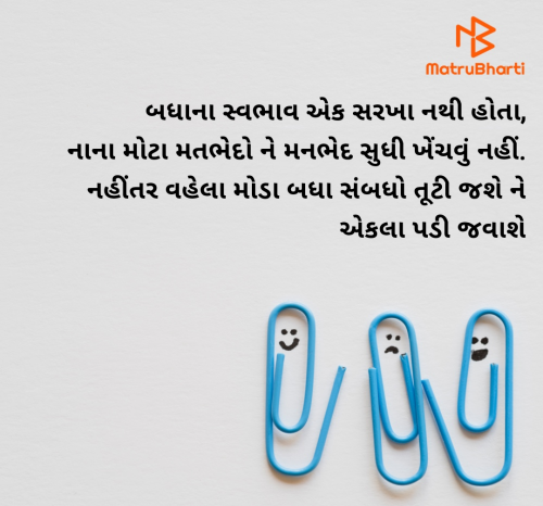 Post by Sarika Sangani on 18-May-2025 09:13am