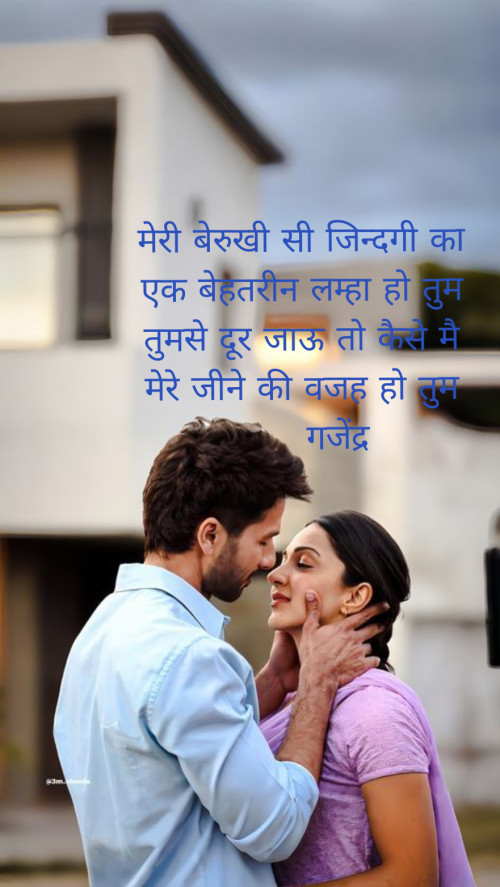 Post by Gajendra Kudmate on 18-May-2025 10:11am