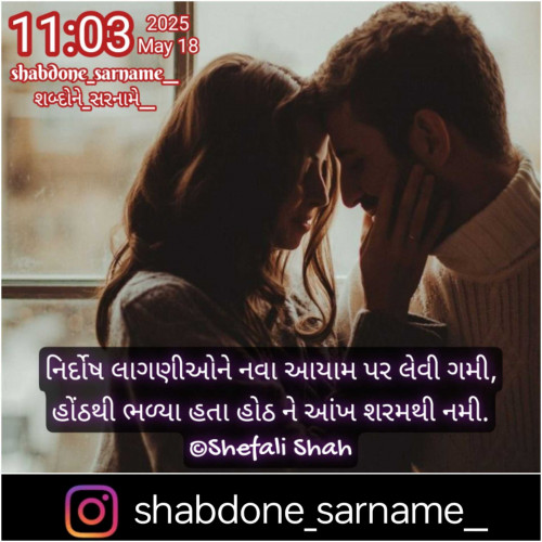 Post by Shefali on 18-May-2025 11:16am