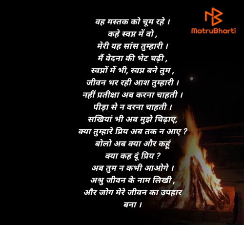 Post by चंद्रविद्या चंद्र विद्या उर्फ़ रिंकी on 19-May-2025 12:37am