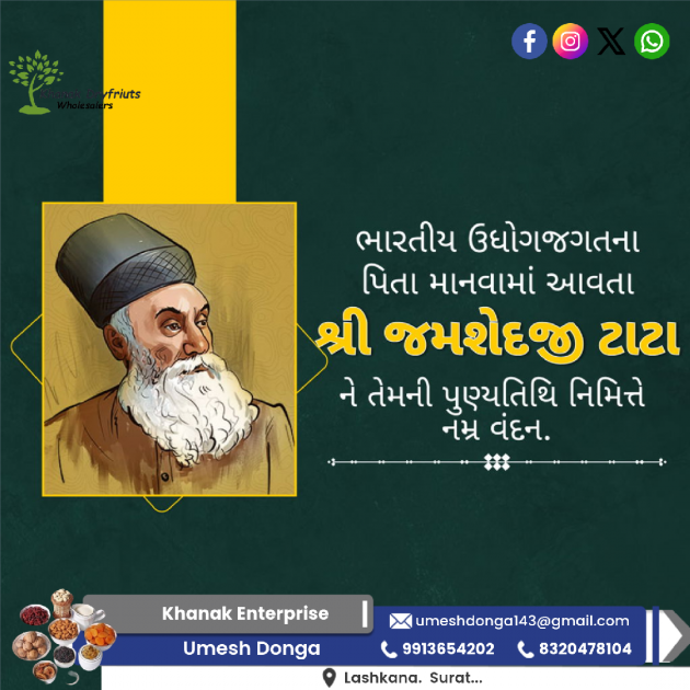Gujarati Motivational by Umesh Donga : 111979556