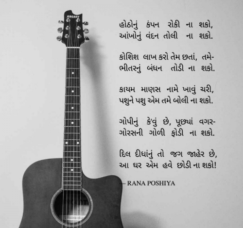 Post by R G POSHIYA on 19-May-2025 08:19am