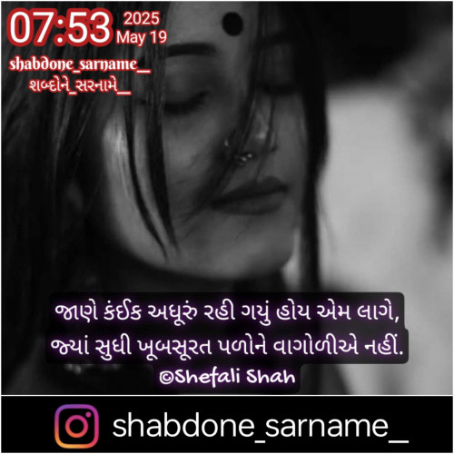 Post by Shefali on 19-May-2025 08:31am