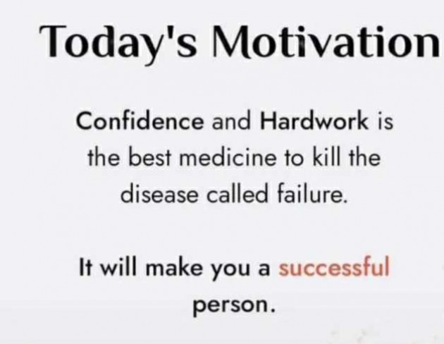 English Motivational by Yamini : 111979579