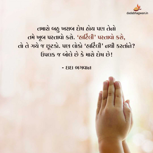 Post by Dada Bhagwan on 19-May-2025 11:18am