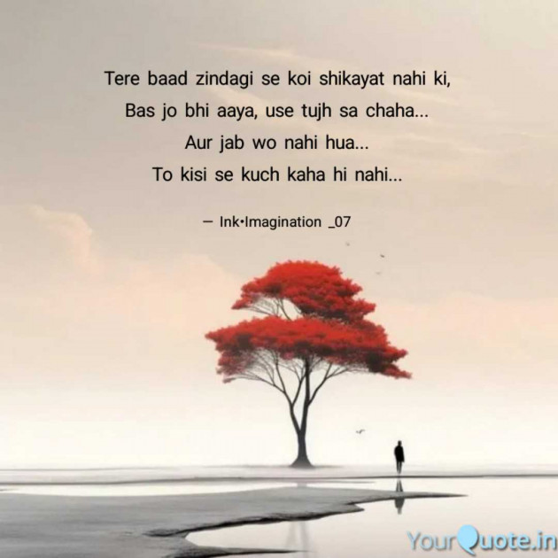Hindi Quotes by InkImagination : 111979589