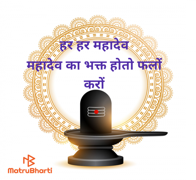 Hindi Shayri by Raju kumar Chaudhary : 111979611