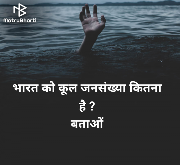 Hindi Questions by Raju kumar Chaudhary : 111979632
