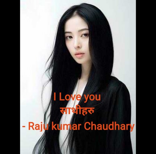 Post by Raju kumar Chaudhary on 19-May-2025 05:18pm