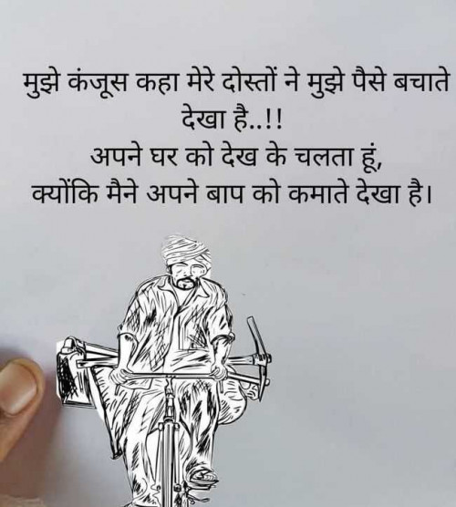 Post by Raju kumar Chaudhary on 19-May-2025 05:27pm