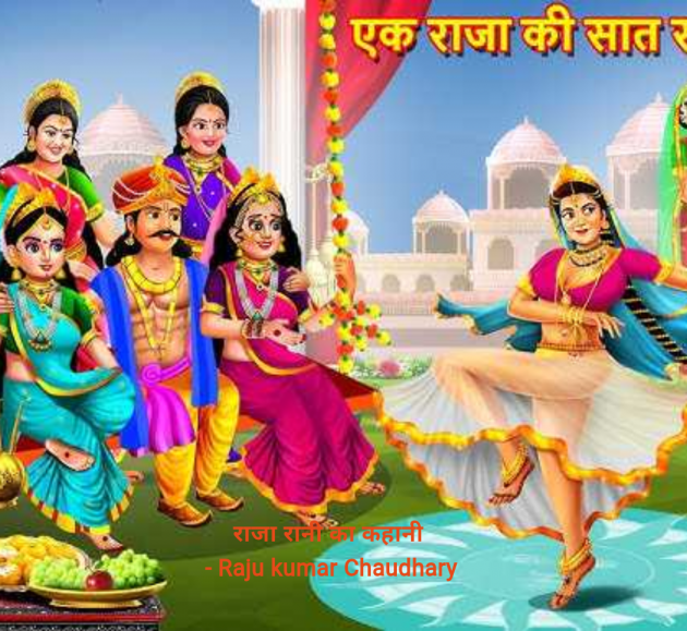 Hindi Dance by Raju kumar Chaudhary : 111979677