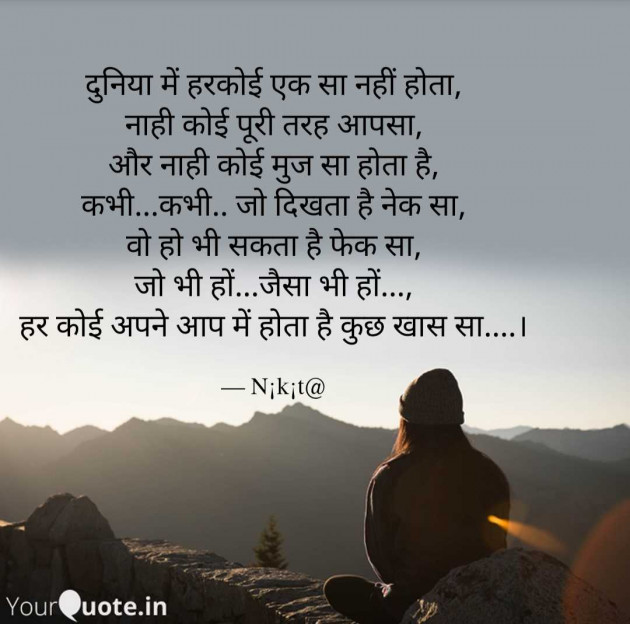 English Quotes by N¡k¡t@ : 111979685