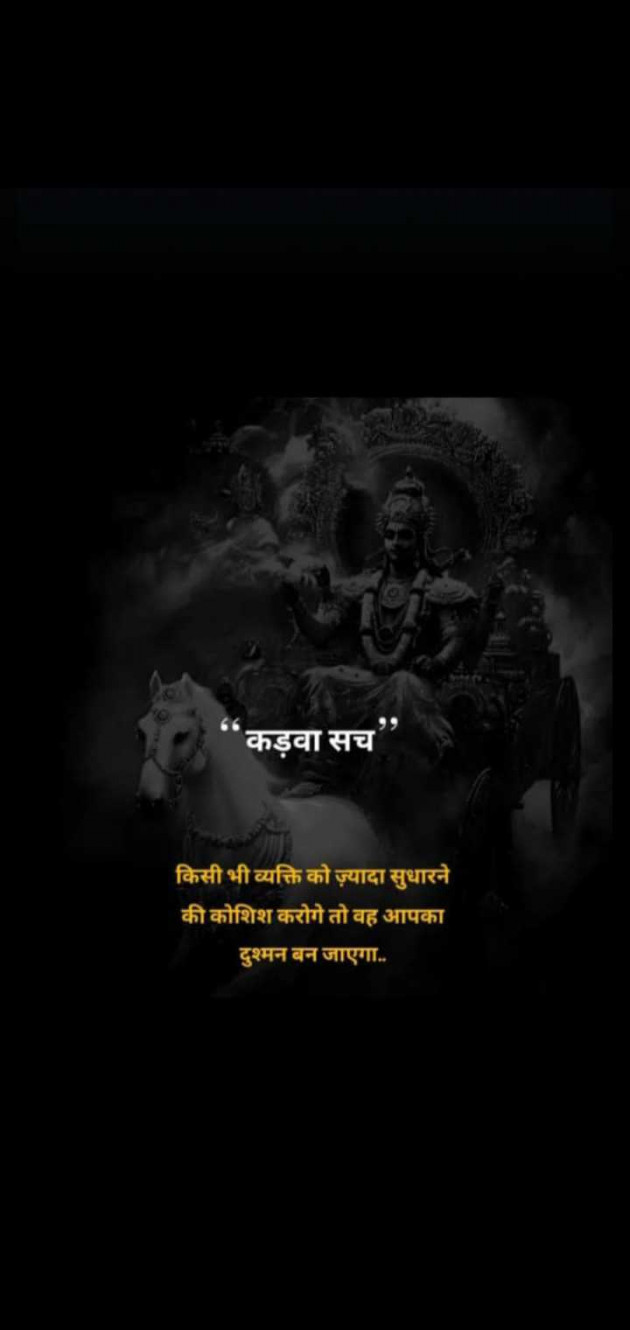 Gujarati Whatsapp-Status by Falguni Dost : 111979690