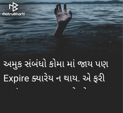 Post by Raj Shah on 19-May-2025 09:32pm