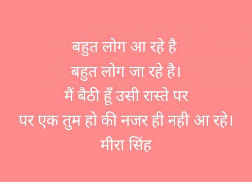 Post by Meera Singh on 19-May-2025 09:56pm