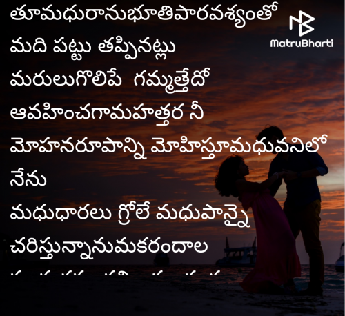 Post by SriNiharika on 19-May-2025 11:41pm