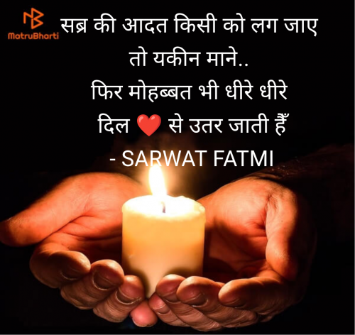 Post by SARWAT FATMI on 20-May-2025 12:06am