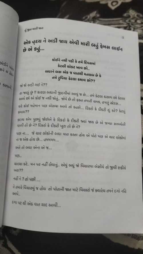Post by Nilay on 20-May-2025 07:48am