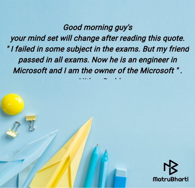 English Motivational by Nithya Reddy : 111979759