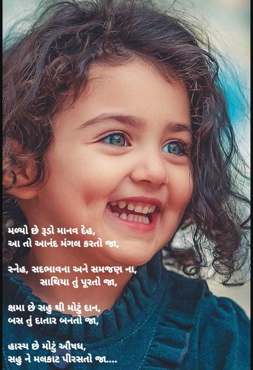 Post by Dipika on 20-May-2025 10:06am
