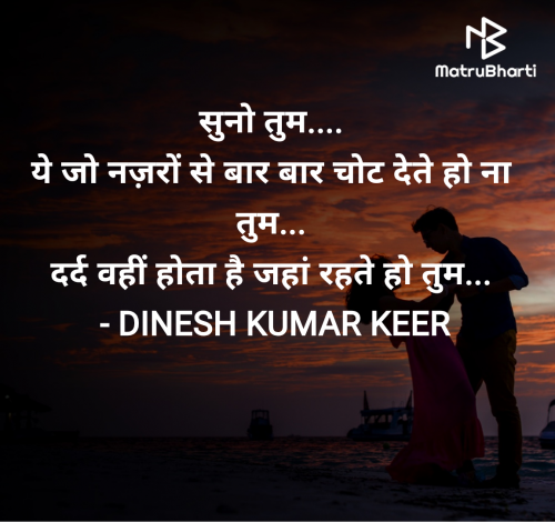 Post by DINESH KUMAR KEER on 20-May-2025 10:39am