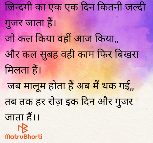 Post by Bitu on 20-May-2025 11:05am