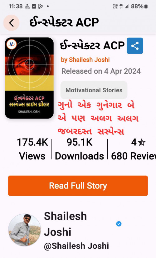 Post by Shailesh Joshi on 20-May-2025 11:49am