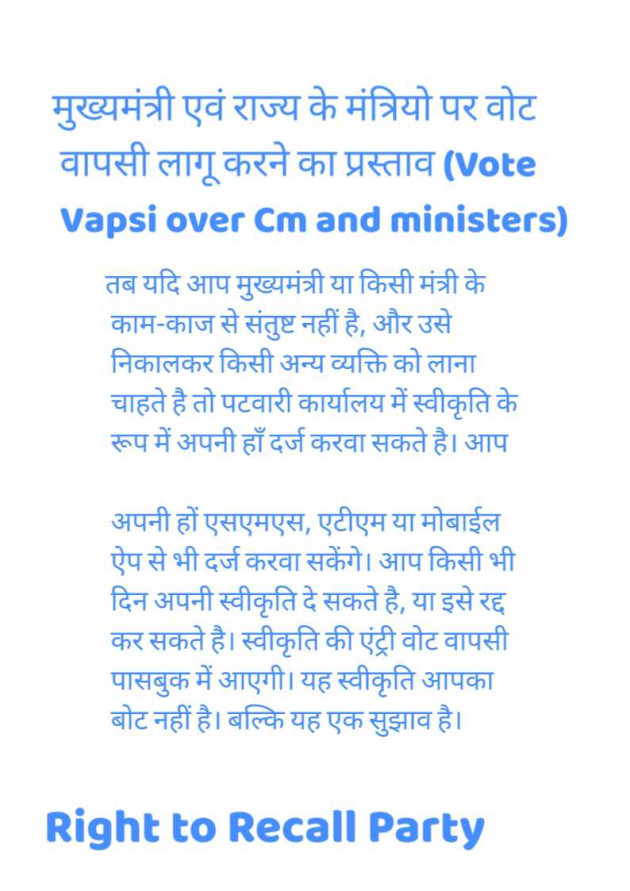 Hindi News by Sonu kumar : 111979806