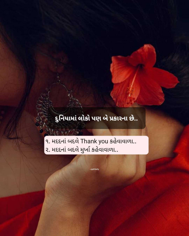 English Blog by Krupali Chaklasiya : 111979812
