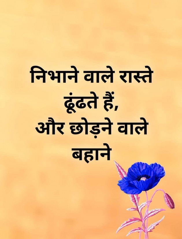English Whatsapp-Status by shah : 111979814