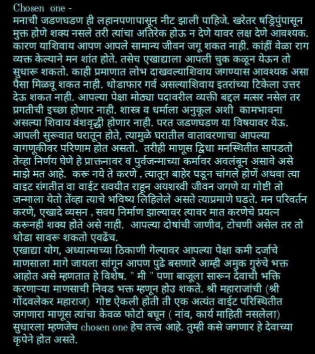 English Thought by गिरीश : 111979819