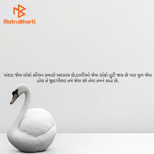 Post by ek archana arpan tane on 20-May-2025 06:23pm