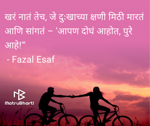 Post by Fazal Esaf on 20-May-2025 06:51pm