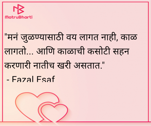 Post by Fazal Esaf on 20-May-2025 06:52pm