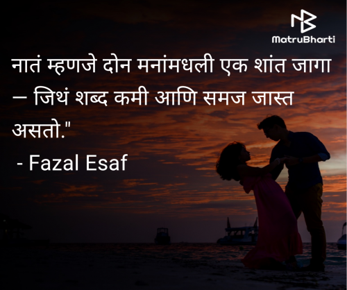 Post by Fazal Esaf on 20-May-2025 06:54pm