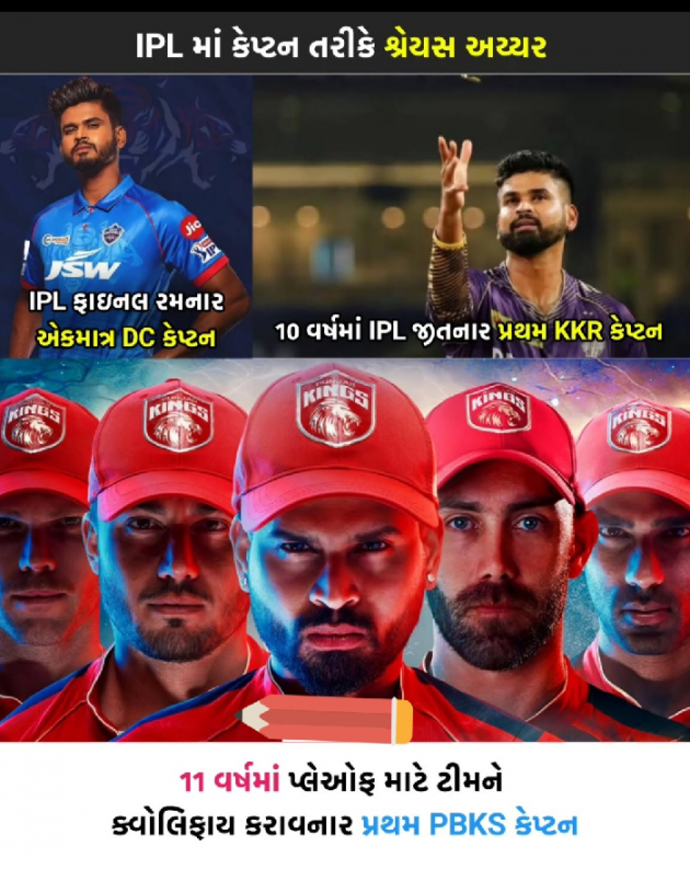 Gujarati Thought by Gautam Patel : 111979855