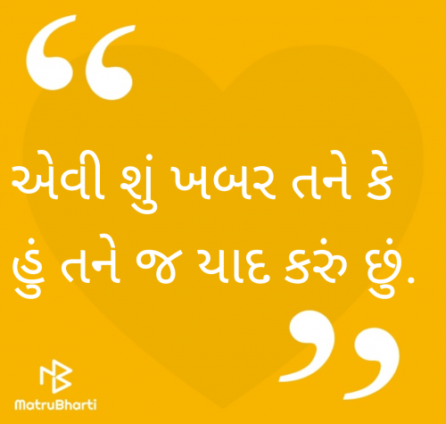 Post by वात्सल्य on 20-May-2025 09:34pm