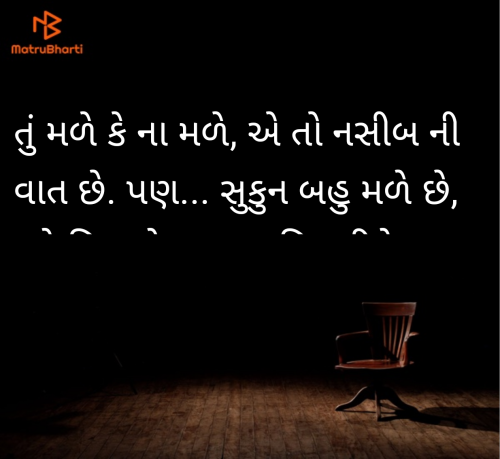Post by Raj Shah on 20-May-2025 10:37pm