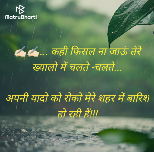 Post by Kushwaha Arush on 21-May-2025 12:03am