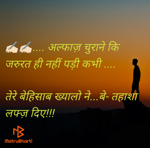 Post by Kushwaha Arush on 21-May-2025 12:06am