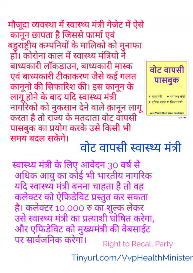 Hindi News by Sonu kumar : 111979900